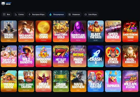 Слоты Lucky Bear Каталог слотов Lucky Bear Casino на телефоне